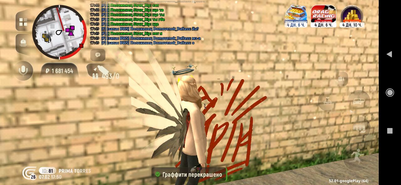 IMG 20260208 225558 940