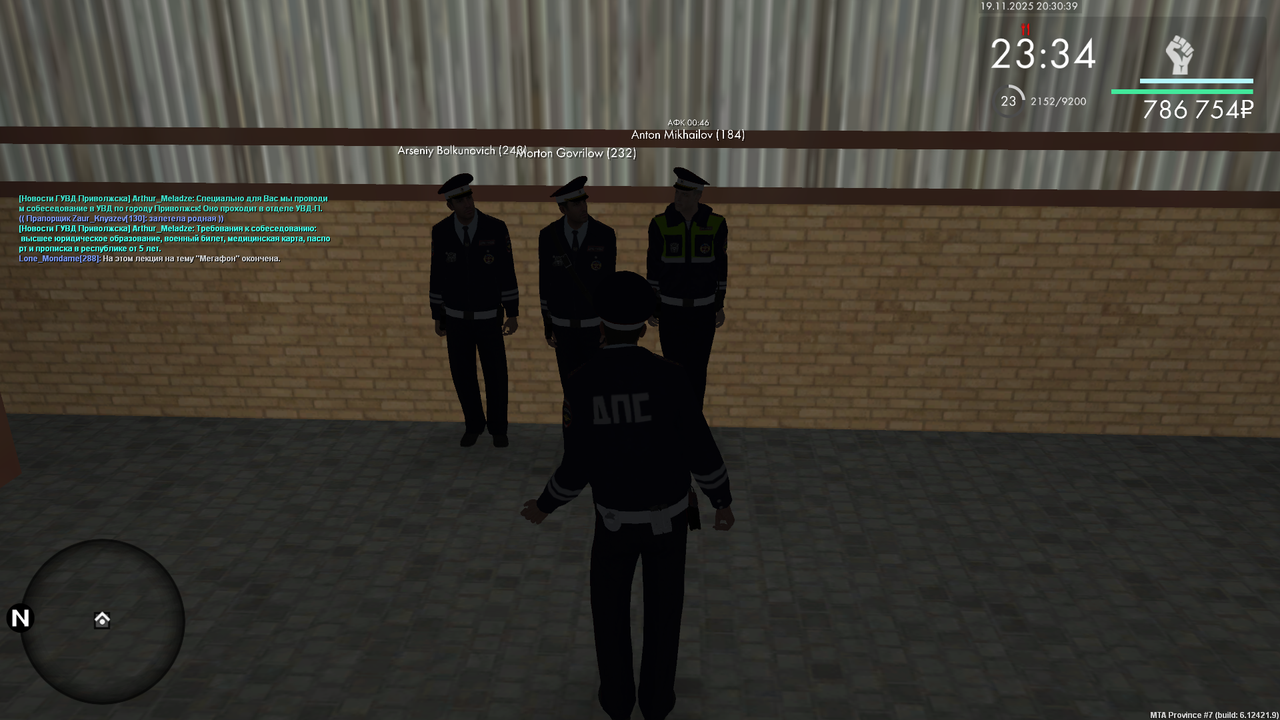 Снимок экрана (536)