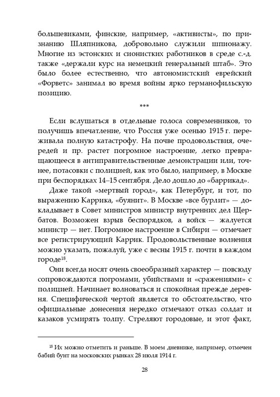 2020-page-0029