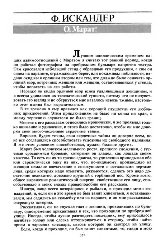p0035