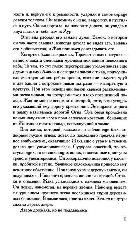 p0012