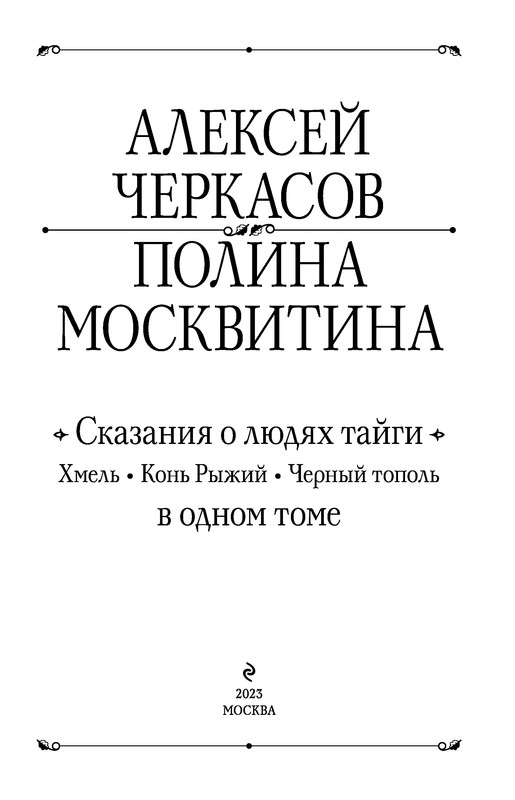 p0003