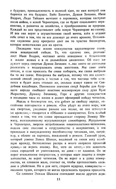 p0013