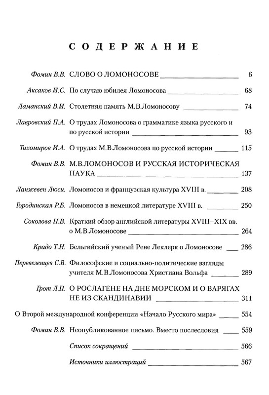 p0005