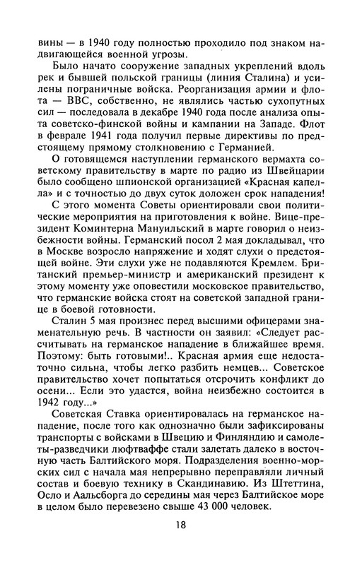p0019