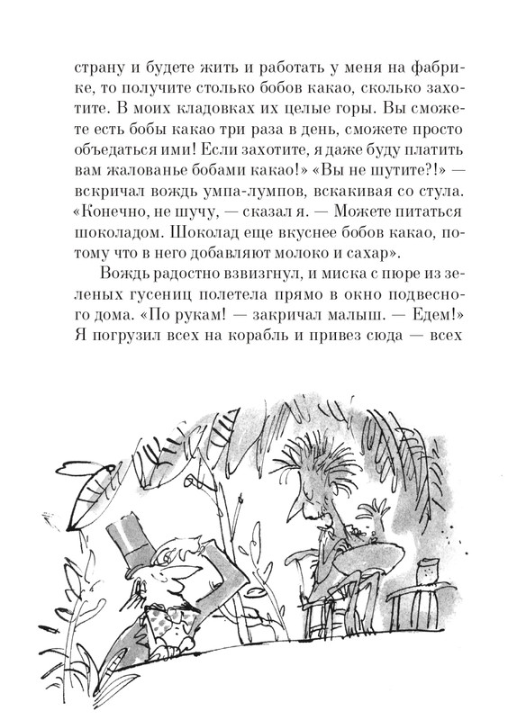 2014-page-0089