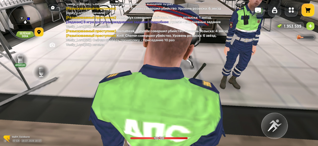 Screenshot 20260718 180730