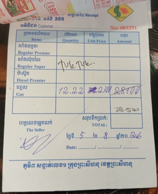 ss 2026 08 19 at 11 35 57