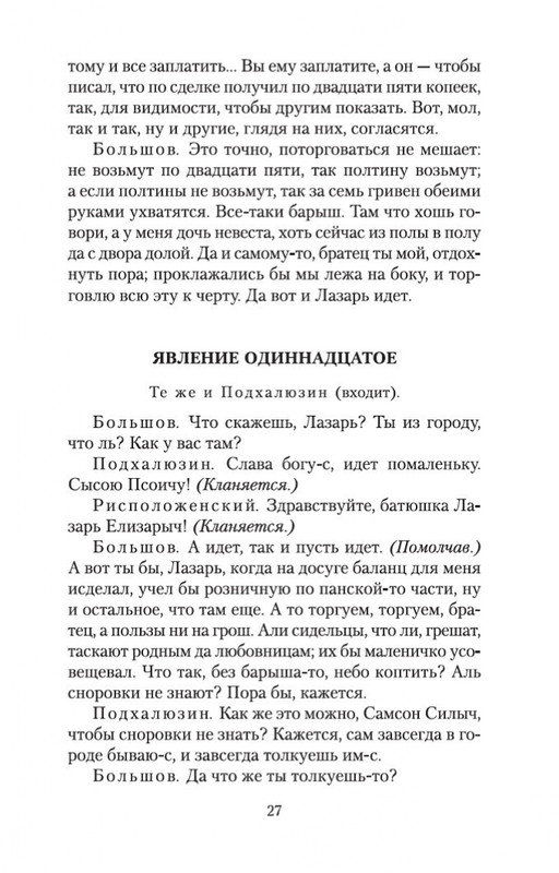2-page-0026