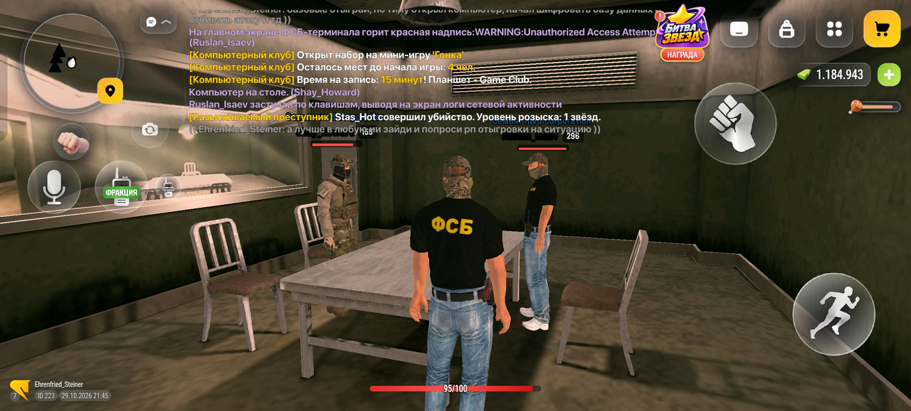 Screenshot 2026 10 29 21 45 44 94 4d3f9dd0791b04bcef30db0f729a7622