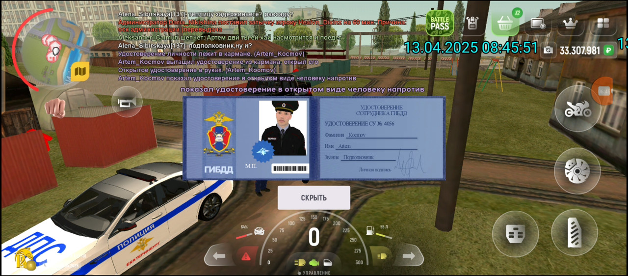 Screenshot_20250413-171041