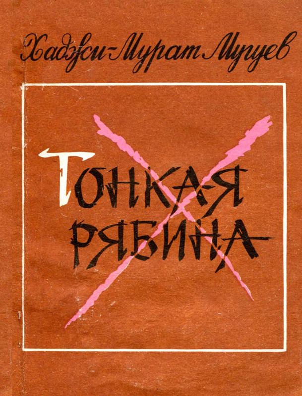 p0001