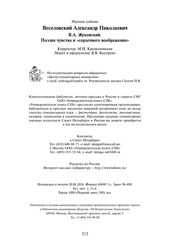 p0015