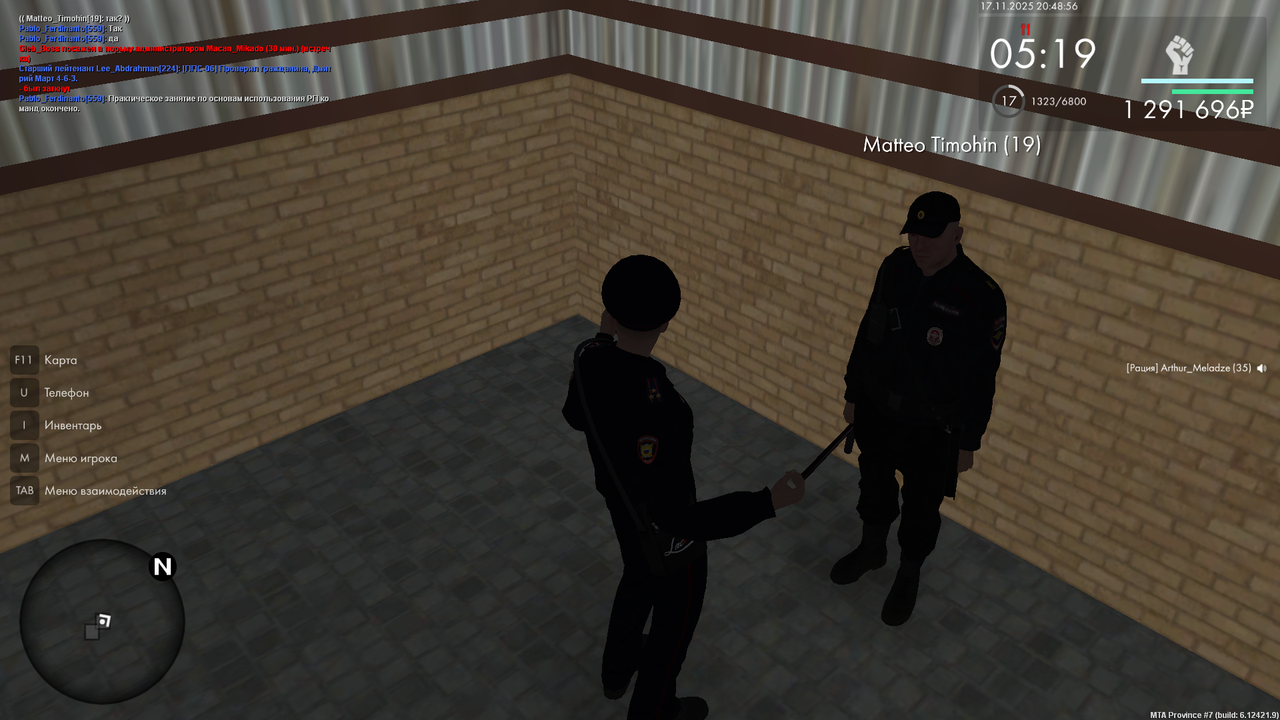 mta screen 2025 11 17 20 48 56