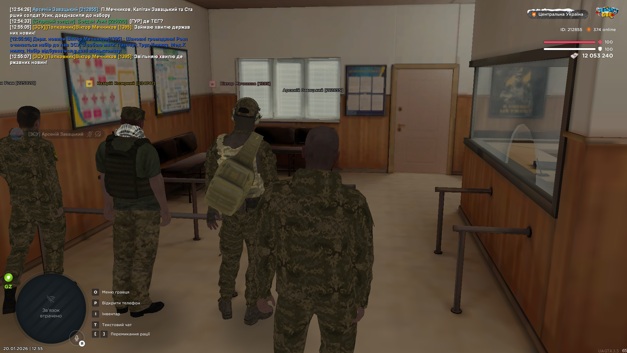 Знімок екрана (4236)