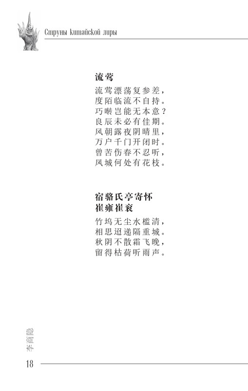 2024-page-0019