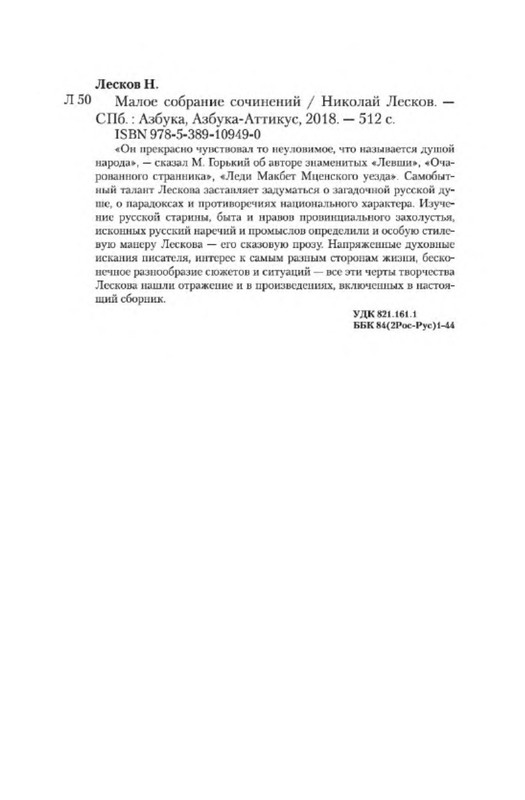 p0029