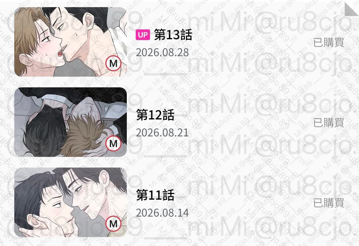 購證