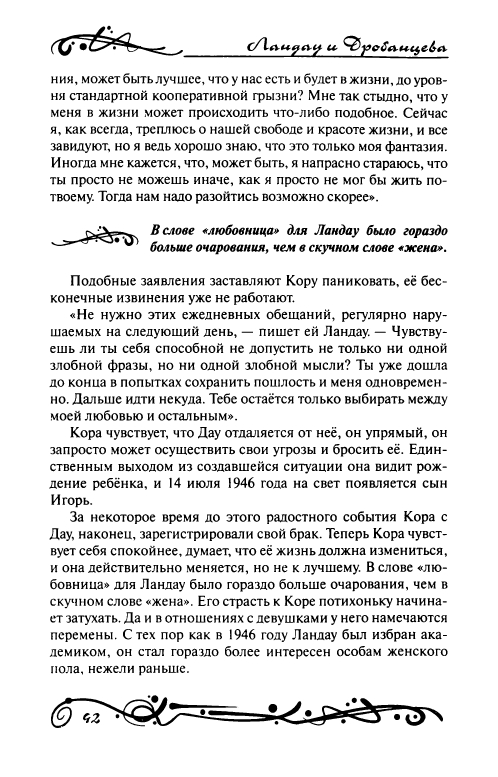 page-0047