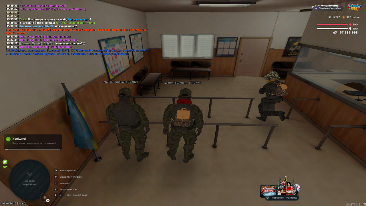 mta screen 2026 01 08 15 40 06