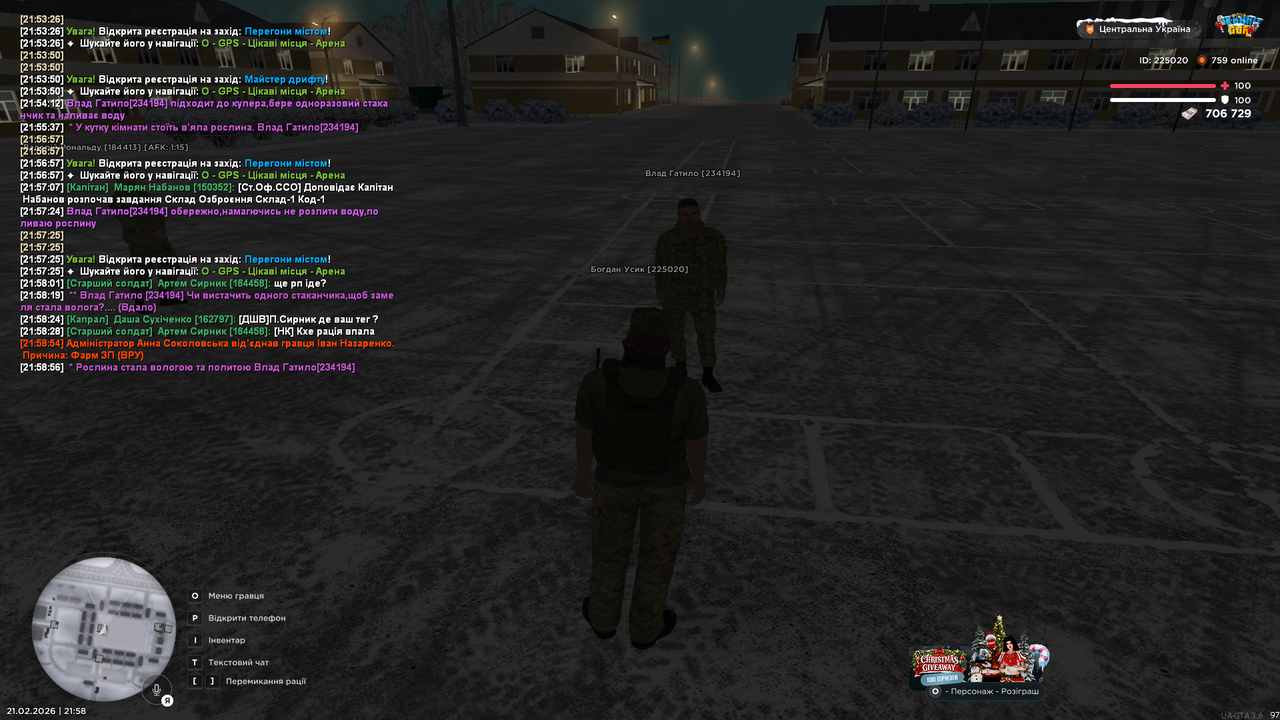 mta screen 2026 02 21 21 58 59