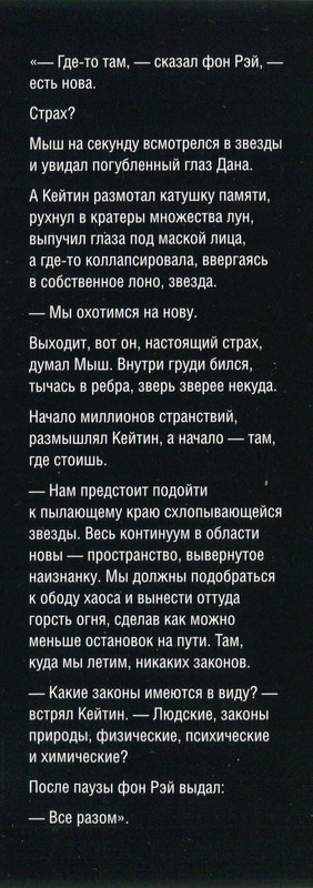 3-p0002