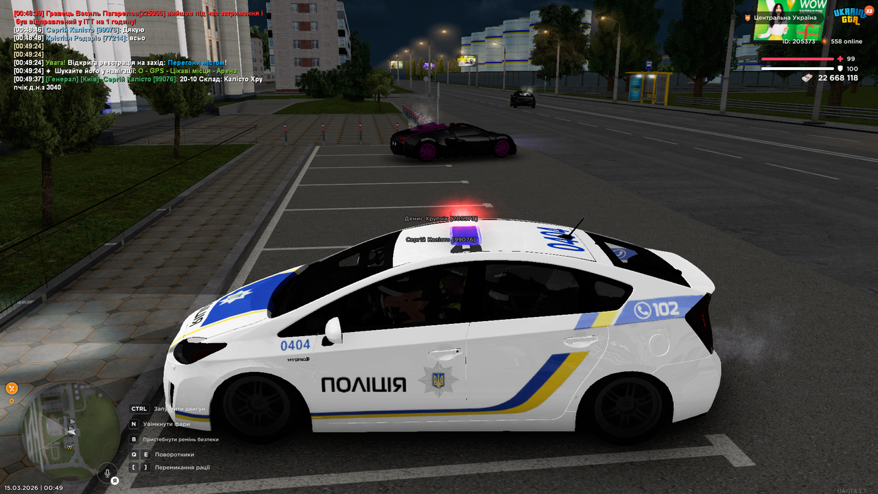 Grand Theft Auto San Andreas Screenshot 2026 03 15 00 49 45 32