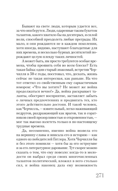 2024-page-0041