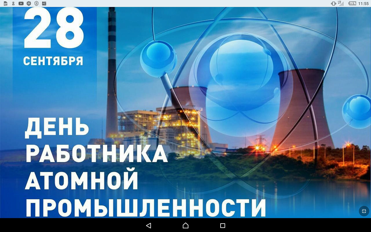 Screenshot_2022-09-28-11-55-08