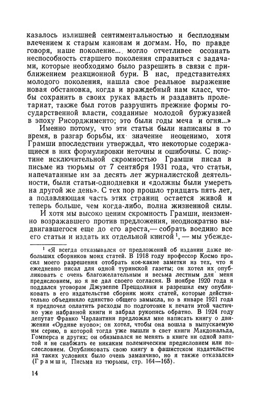 p0014