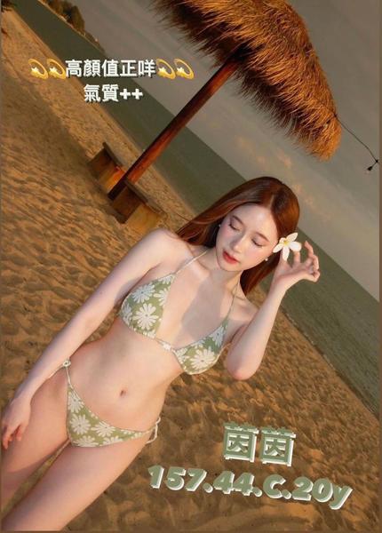全套外約