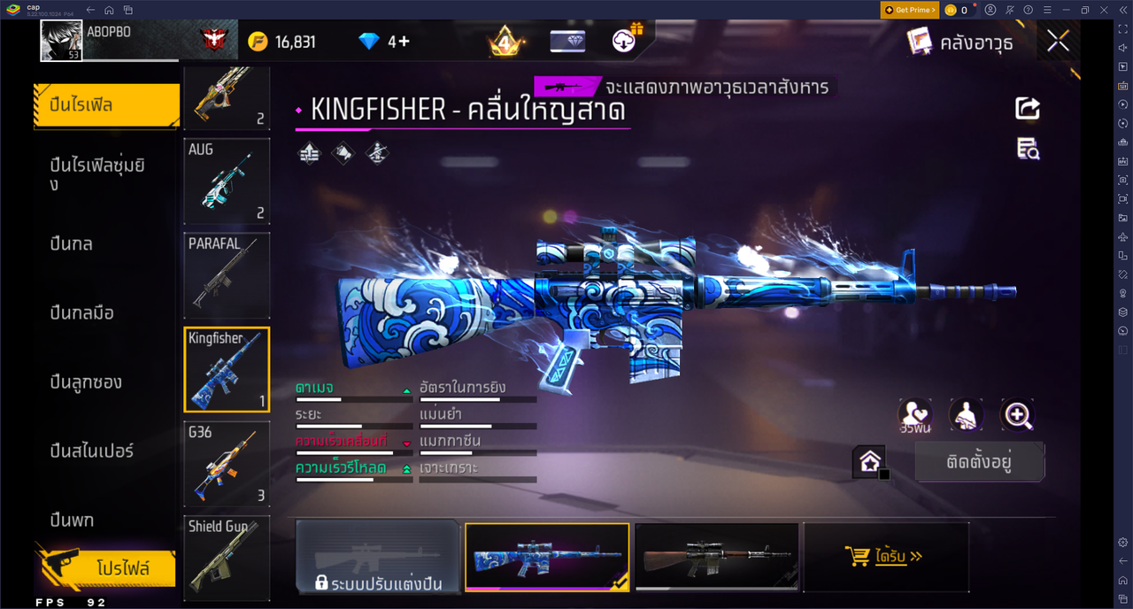 รหัสสินค้า FF6728 [เชื่อมGG] รูปที่ 30