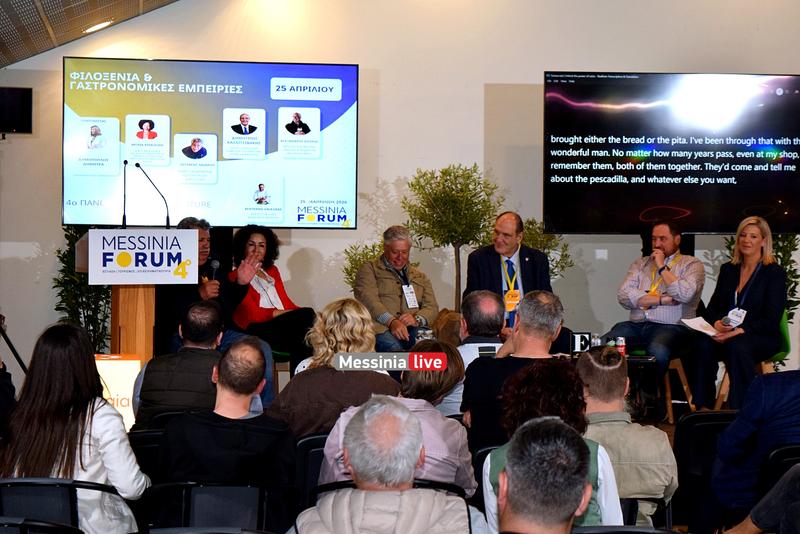 FORUM-4DSC-0772