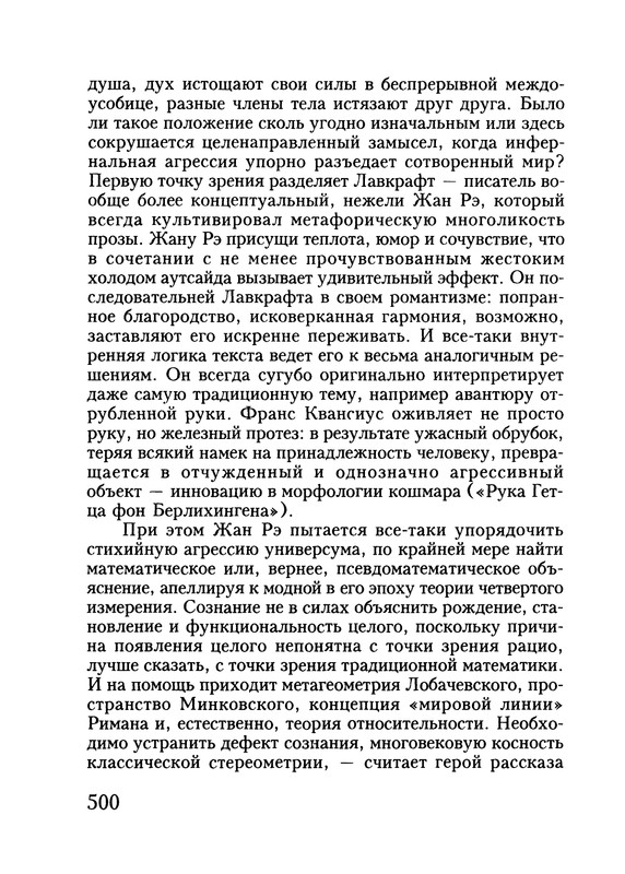 p0502