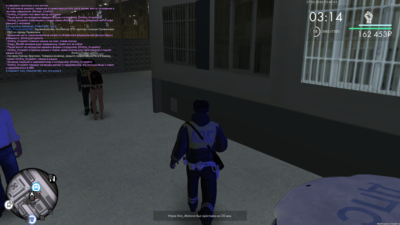 mta screen 2026 02 27 15 40 34