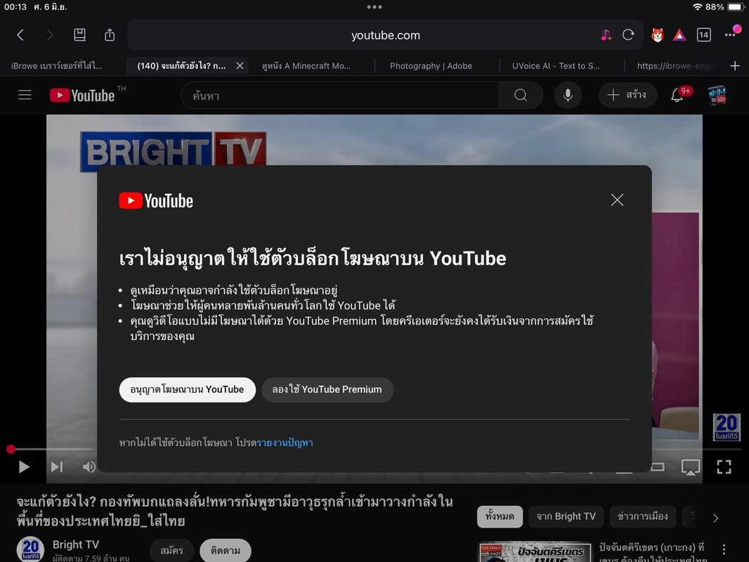 S-16818178.jpg