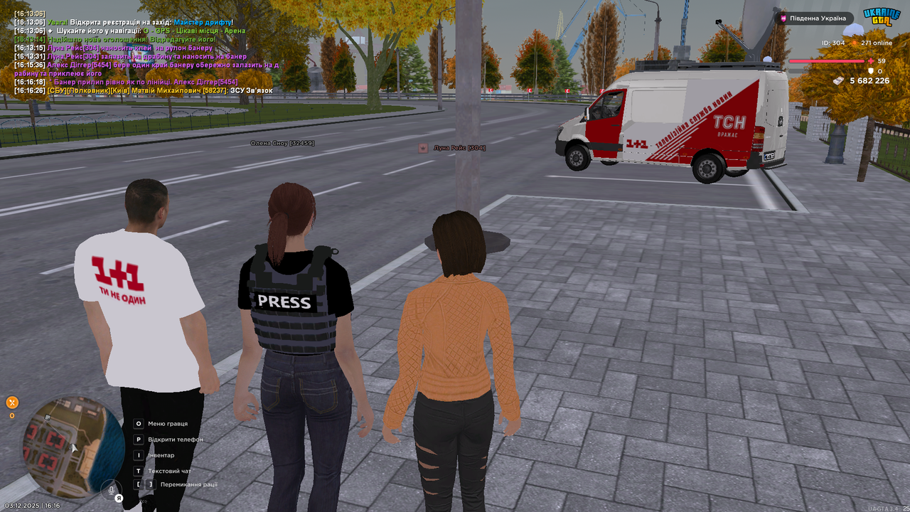 UKRAINE GTA 03 12 2025 16 16 31