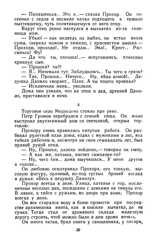 p0034