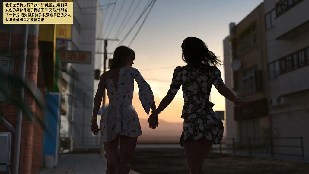 [Kizaru3D] My Amazing Transformation [complete]158P 72MB (16)