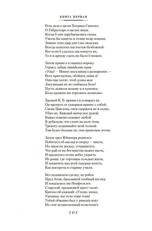 2-page-0013