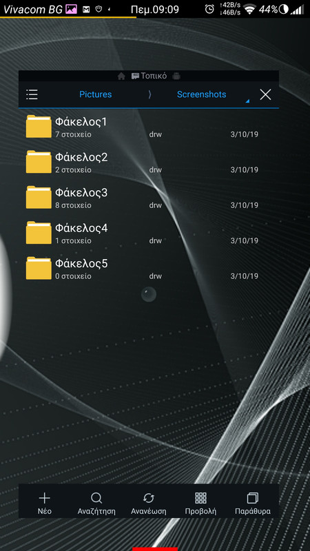 Screenshot_2019-10-03-21-09-21