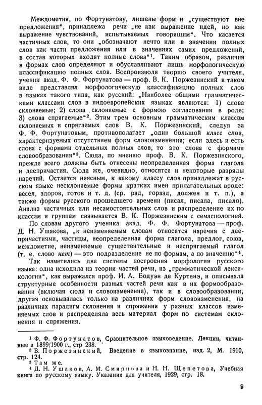 p0010
