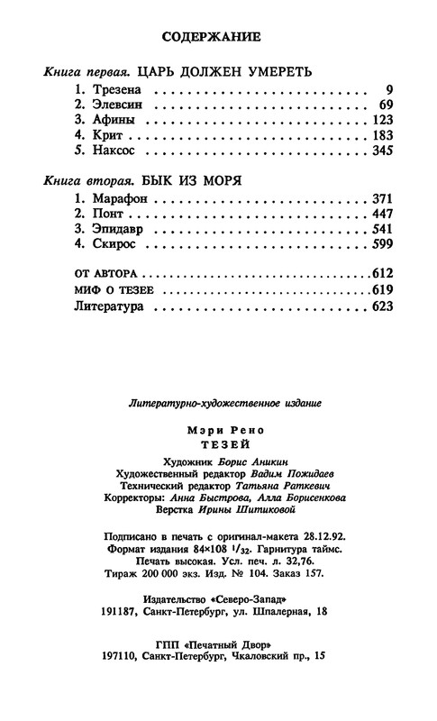 p0630