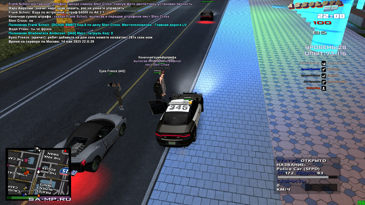 Shadowraze Anderson [Platinum] [2025-05-14 22-00]