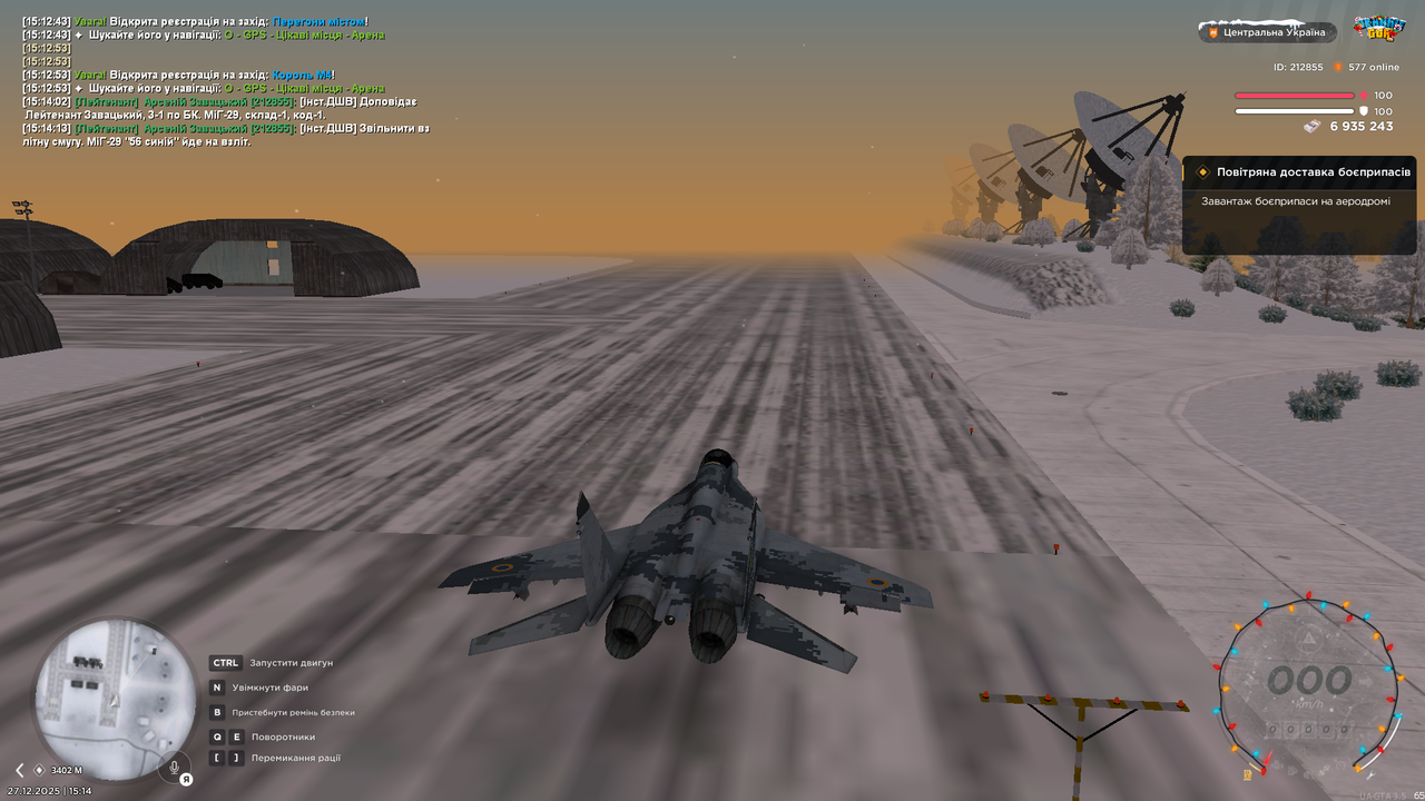 Знімок екрана (3438)