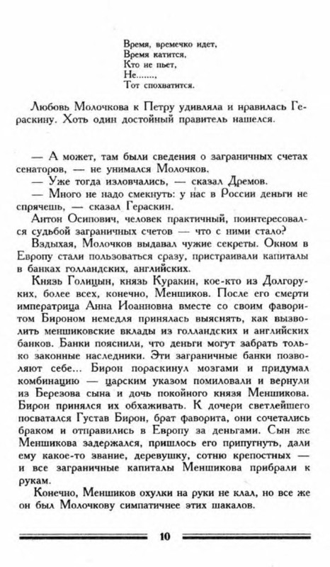 p0013