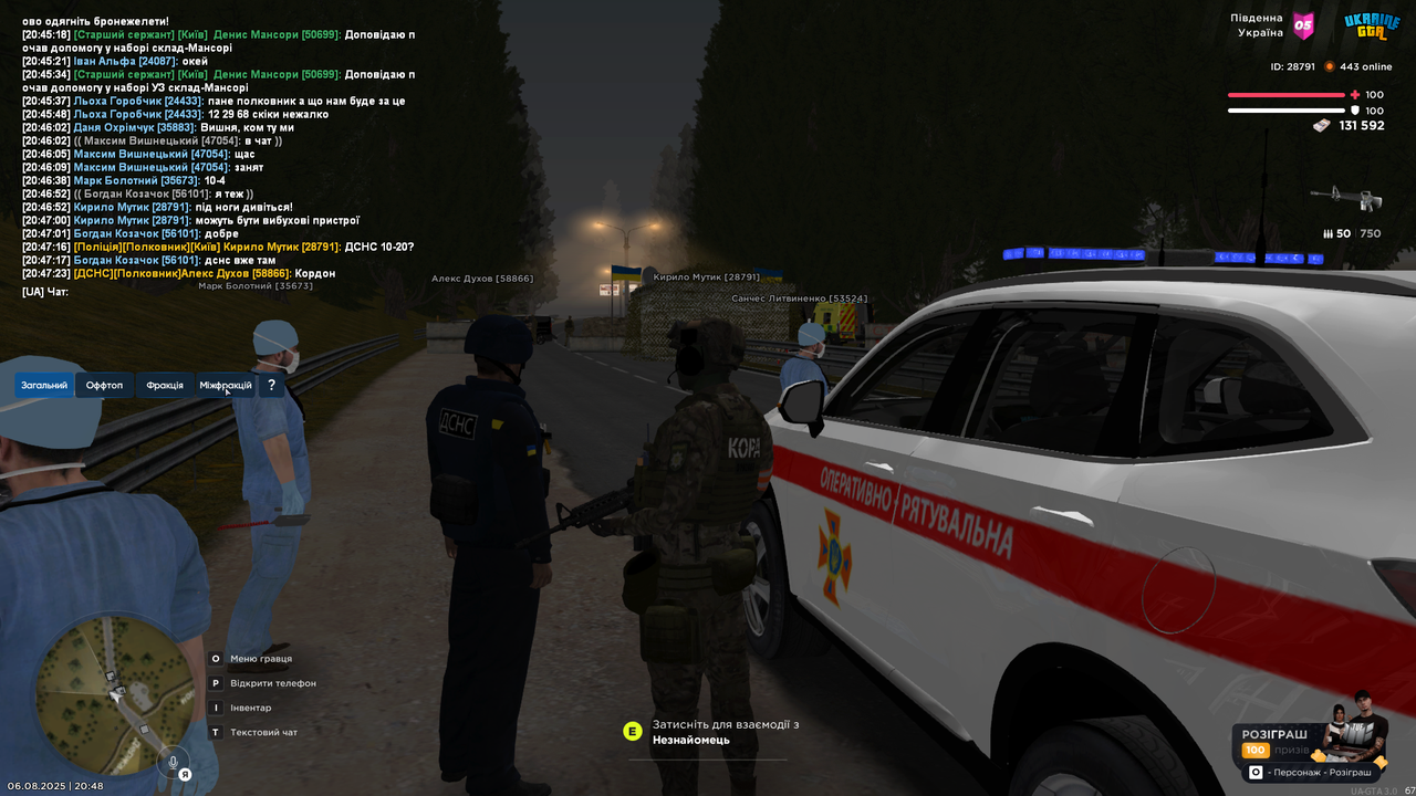 Grand Theft Auto  San Andreas Screenshot 2025.08.06 - 20.48.05.74