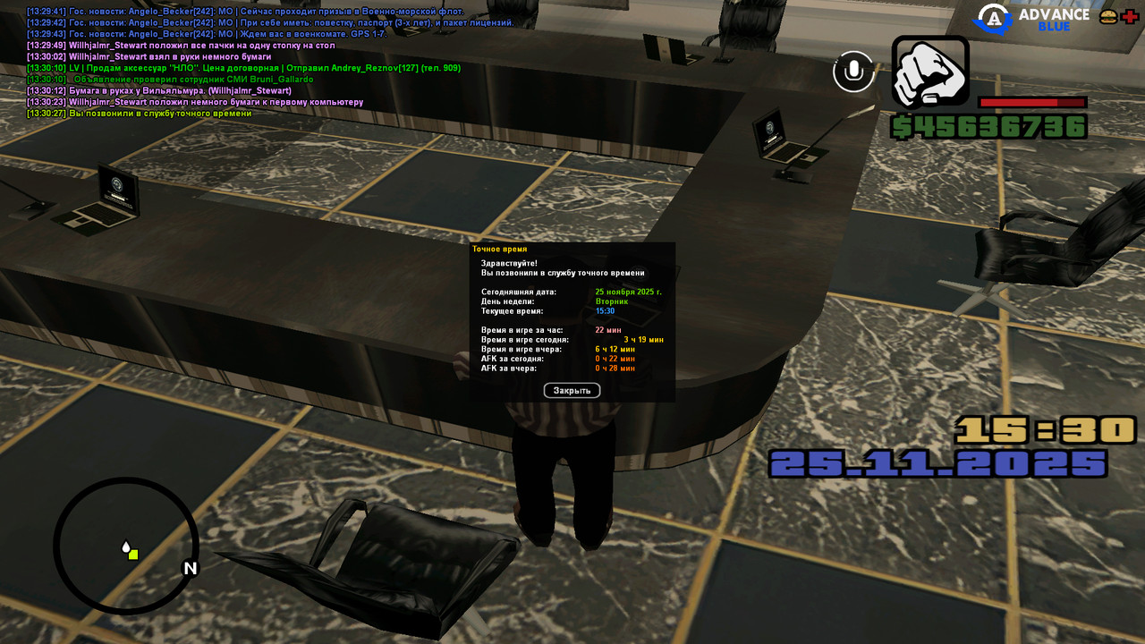 screenshot 2025 11 25 13 30 27 775