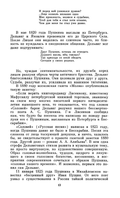 p0015