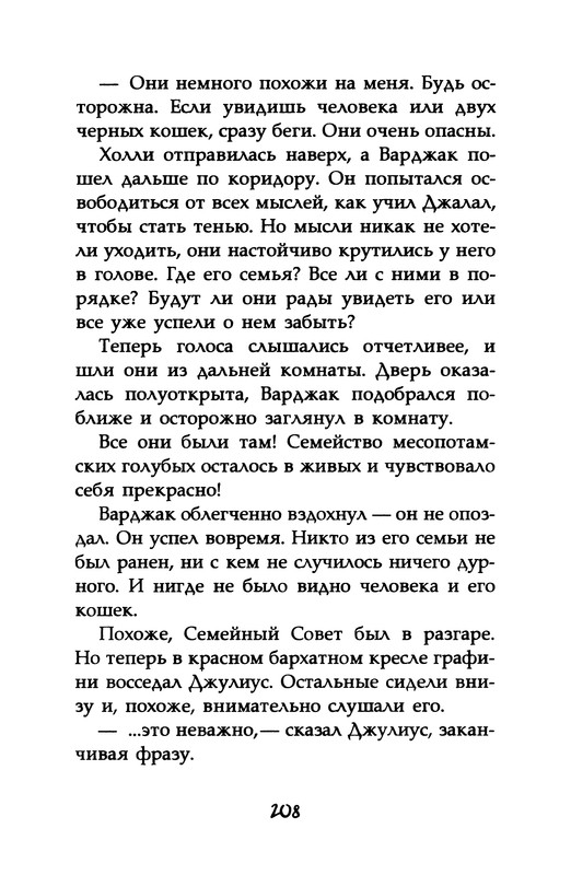 p0210